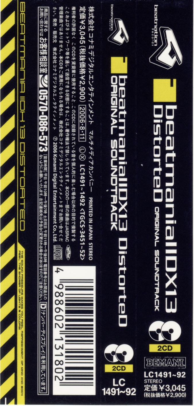 アニメ系CD　beatmania IIDX 13 DistorteD ORIGINAL SOUNDTRACK[通常版] KONAMI、AC「beatmania IIDX 13 DistorteD」通常版と豪華